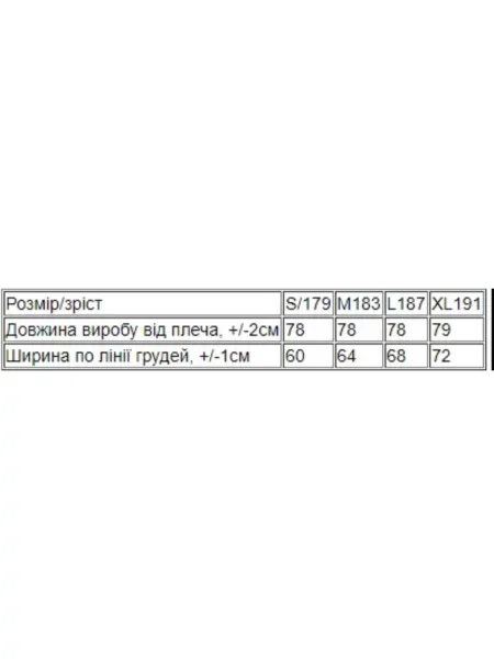 Носи своє Футболка чорний