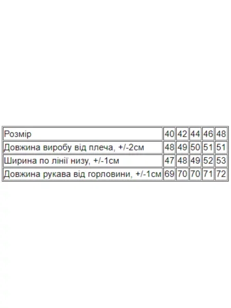 Свитшот носи своє фиолетовый