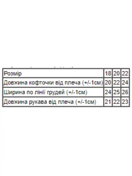 Дитячий Лонгслів Носи своє білий