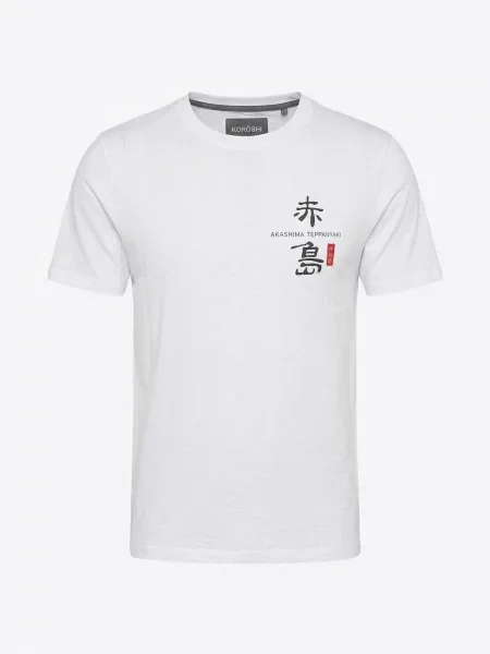 KOROSHI Tricou alb