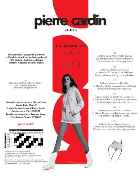 Колготы Pierre Cardin бежевые