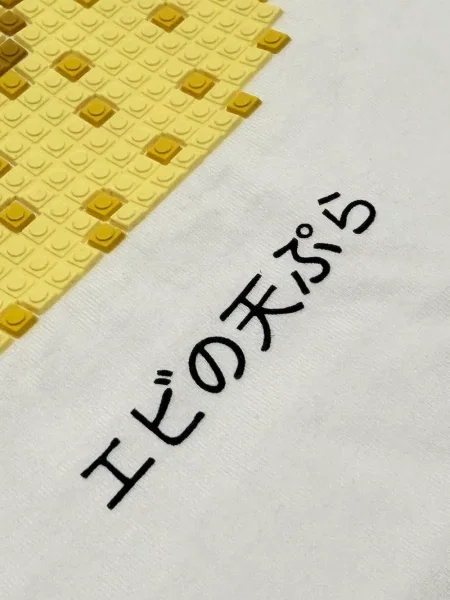 Tricou Mostly Heard Rarely Seen 8-bit alb