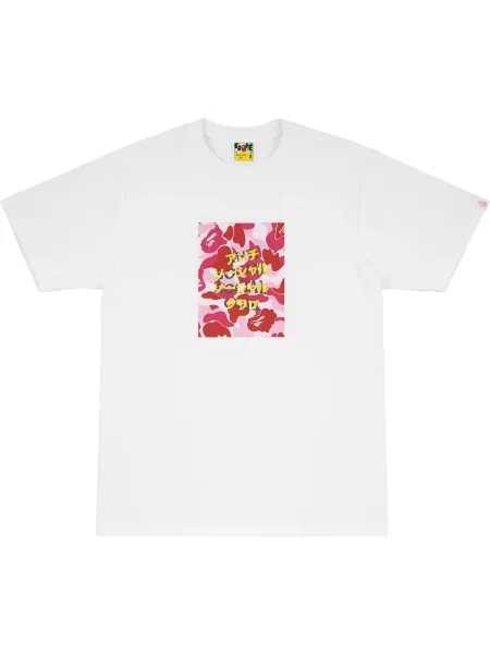 Tricou A Bathing Ape® cu model camuflaj alb