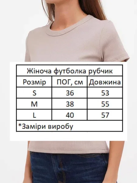 Футболка HiBrand бавовна/поліестер бежевий