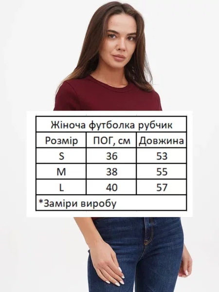 Футболка Hibrand бордовая