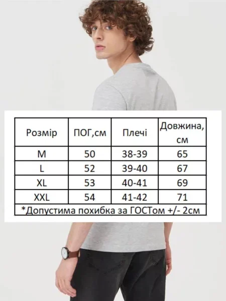 Меланжевая футболка Hibrand серая