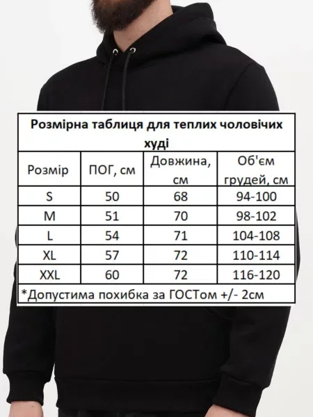 Худі HiBrand чорний