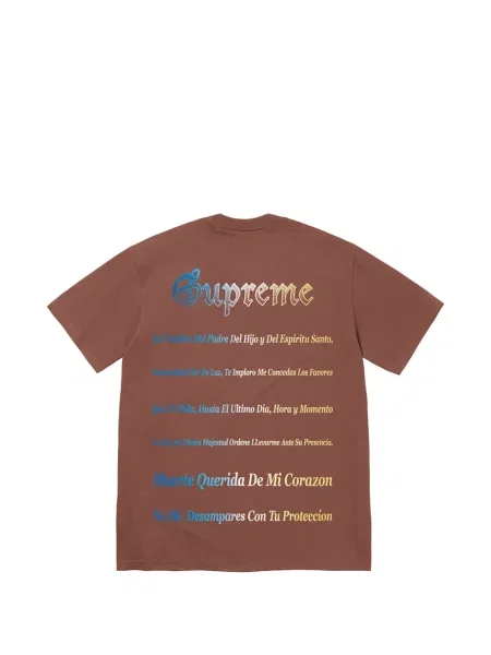 Tricou Supreme maro