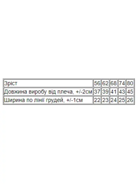 Дитяче Боді для немовлят Носи своє білий
