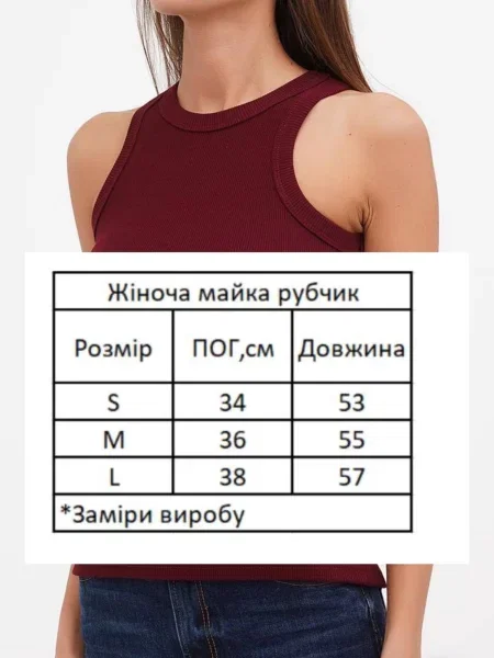 Майка Hibrand бордовая