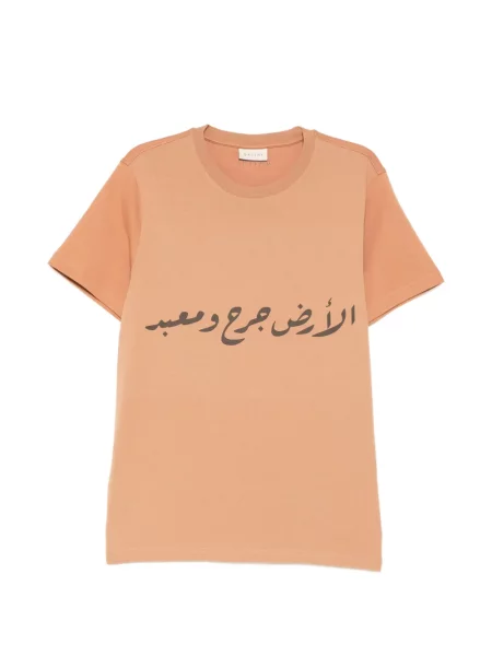 Tricou Qasimi maro