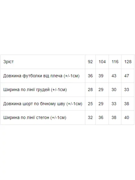 Детское платье мини носи своє серое