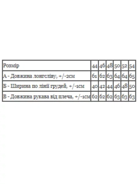 Лонгслів Носи своє темно-коричневий поліестер/еластан коричневий