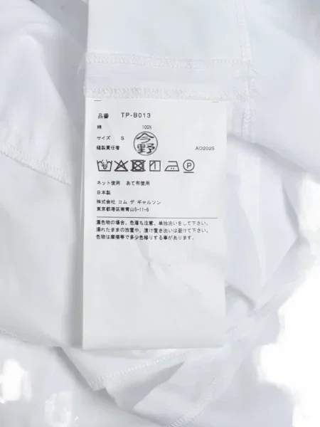 Kołnierzykowy bluzka Comme Des Garçons Tao biała