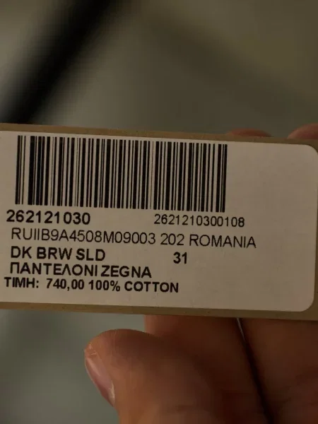 Blugi drepți Zegna maro