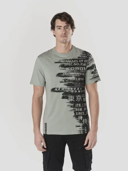 KOROSHI Tricou verde deschis negru
