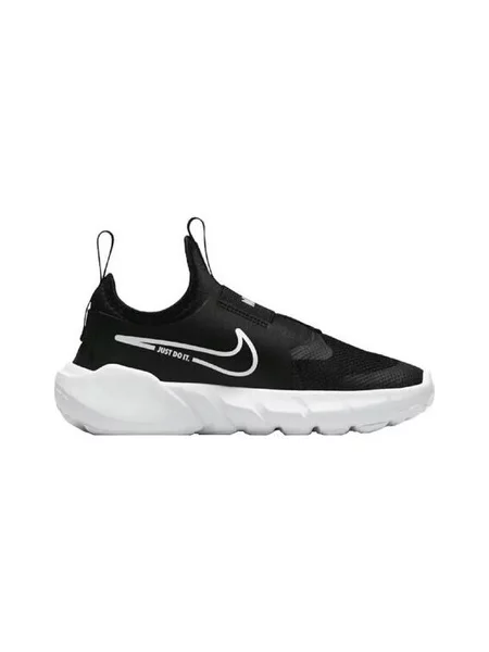 Gyerek félcipő Nike fekete