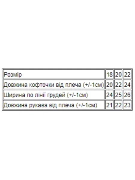 Детская рубашка носи своє розовая