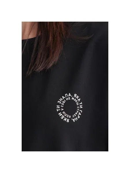 Футболка "Якби ти знала.." Estro чорна