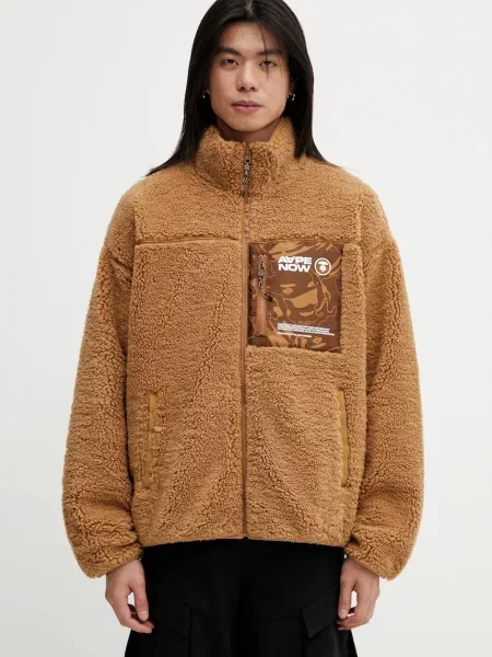 Dukserica od flisa AAPE smeđa