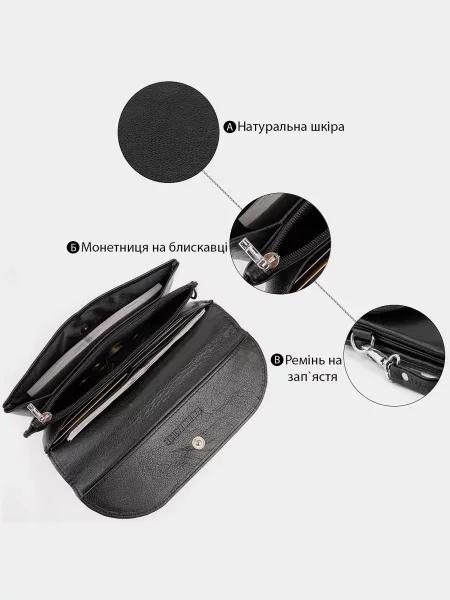 Кожаный клатч St Leather Accessories черный