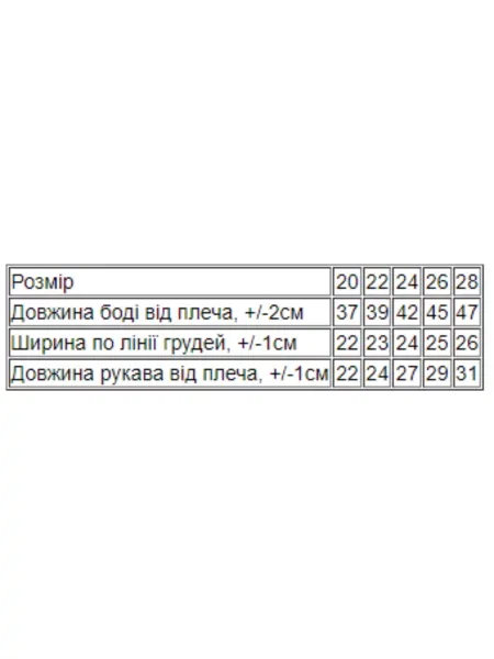 Дитяче Боді для немовлят Носи своє бавовна/поліестер фіолетовий
