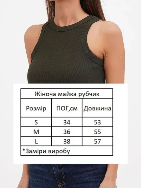 Майка Hibrand