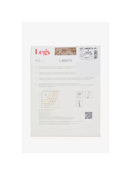 Колготы Legs бежевые