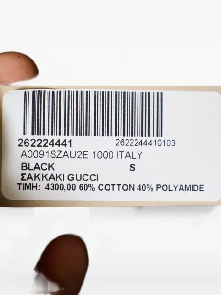 Μπουφάν Gucci από δέρμα προβάτου μαύρο