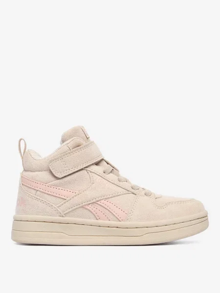 Sneakersy beżowe