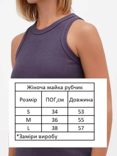 Майка Hibrand серая