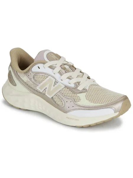 Tenisky New Balance béžová