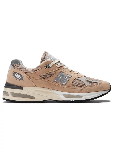 Trampki New Balance beżowe