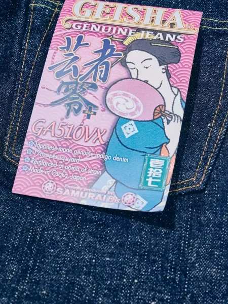 Blugi drepți Samurai Jeans albastru