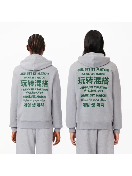 Lacoste Bluza Unisex Z Kapturem Relaxed Fit szara