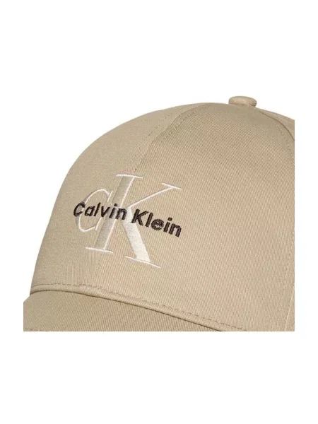 Calvin Klein Šilterica pijeska / čokolada / cappuccino smeđa