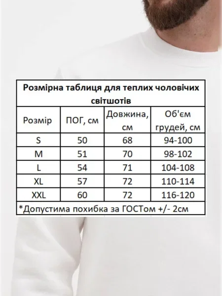 Свитшот Hibrand