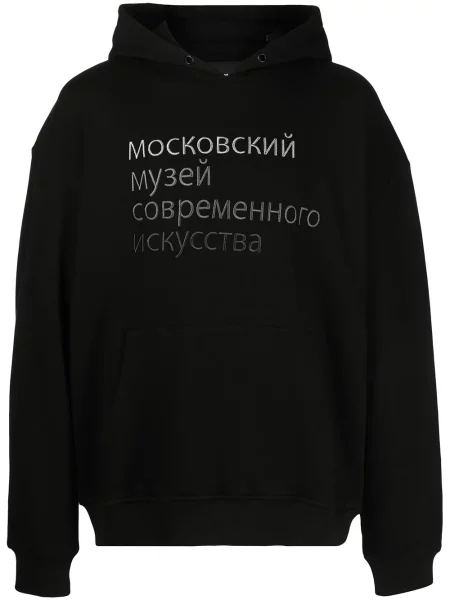 Hanorac cu glugă Haculla cu imagine negru