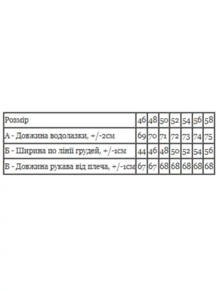 Гольф Носи своє мокко бавовна/еластан