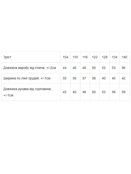 Свитшот носи своє синий
