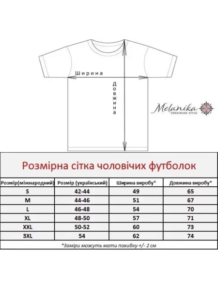 Melanika Вишита сорочка чорний