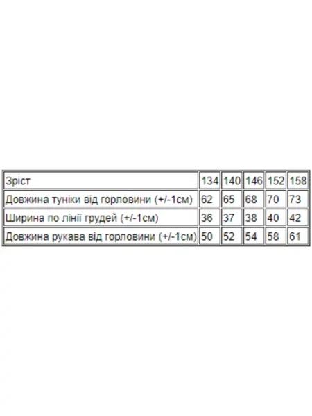 Детское платье мини носи своє серое