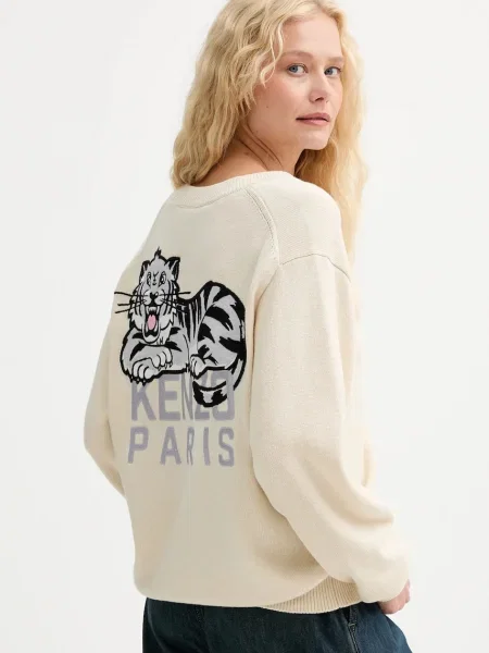Жилетка с вълна Kenzo бежово