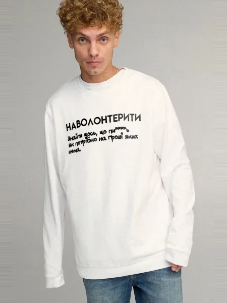 Свитшот Yappi белый