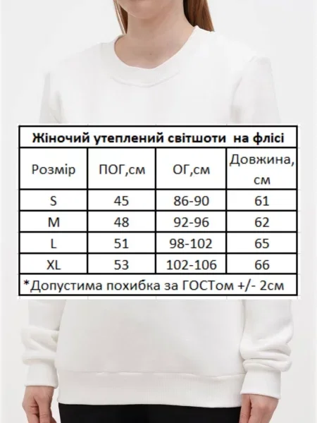 Свитшот Hibrand