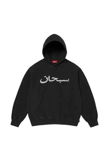 Hanorac cu glugă Supreme cu autograf negru
