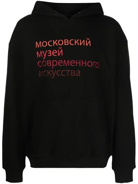 Hanorac cu glugă Haculla cu imagine negru