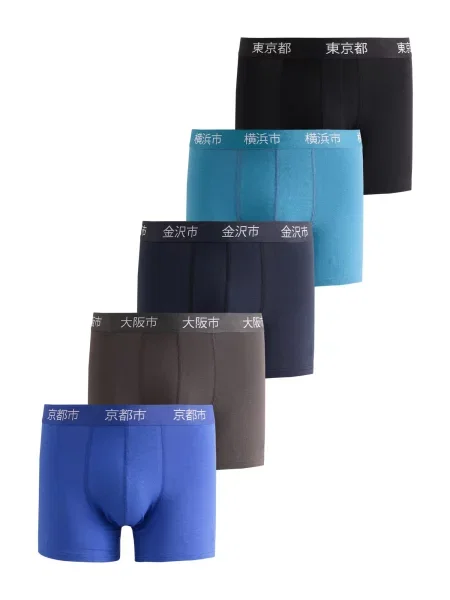 Next Boxeri albastru marin / albastru regal / gri metalic negru