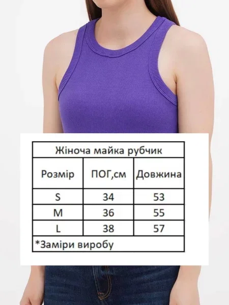 Майка Hibrand фиолетовая