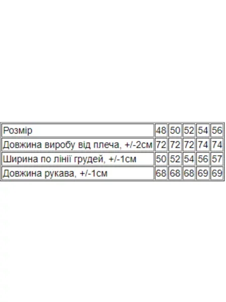 Водолазка носи своє черная